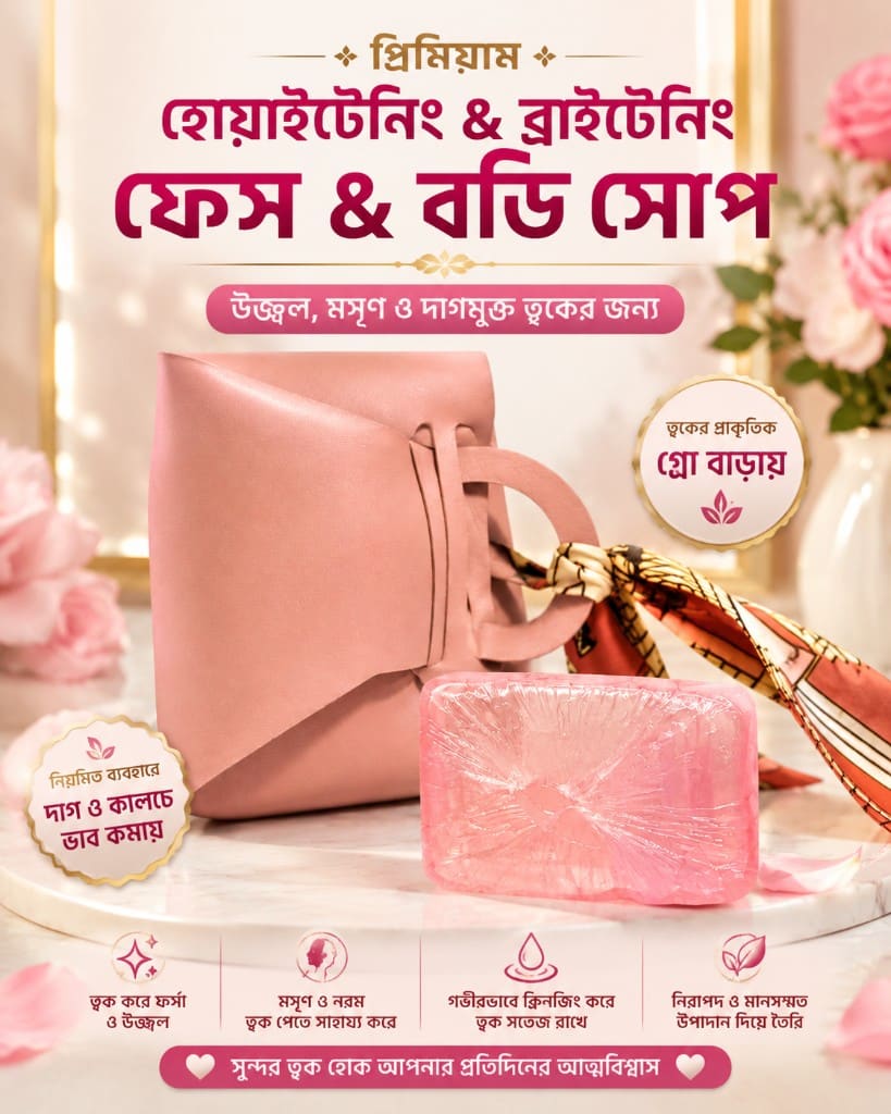 Premium Whitening & Brightening Face & Body Soap