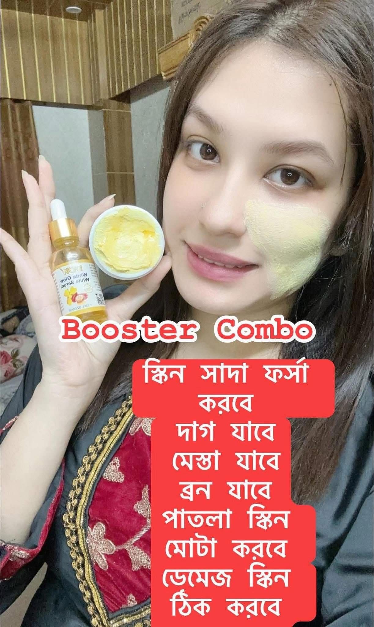 অ্যাক্টিভ উপাদান মিশিয়ে ব্যবহার: কী একসাথে, কী আলাদা — বুস্টার হোয়াইটেনিং ফেস কম্বো সহ স্কিনকেয়ার গাইড